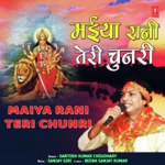 Maiya Rani Teri Chunri - Chandra Prakesh Song Download