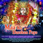 Maa Ke Darshan Payo - Chandra Prakesh Song Download